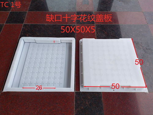電力蓋板塑料模具報價 廠家